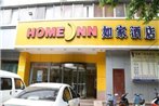 Home Inn Ji'nan East Erhuan Road Honglou Plaza