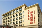 Xiamen Juchunyuan Yujingwan Hotel