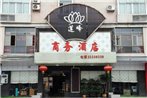 Lian Feng Business Hotel