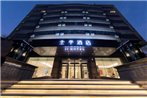 JI Hotel Changchun Financial Center Jiefang Road Hotel