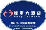 Rong Tai Hotel Hohhot