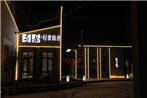 Xunyue Qingshe Hotel