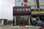 Thank Inn Plus Hotel Jiangsu Taizhou Taixing Economic Development Zone Binjiang Town