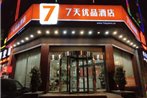 7Days Premium Xi`an Jiaotong South Gate Tieyizhong