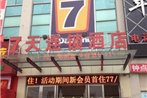 7Days Inn Dongguan Changan Xinmin Market