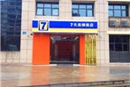 7Days Inn Chongqing Beibei New District light rail station