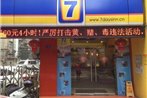 7Days Inn Wuhan Zongguan water Hency Hanxi 1st road light rail station