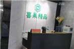 Guangzhou Xichao boutique apartment